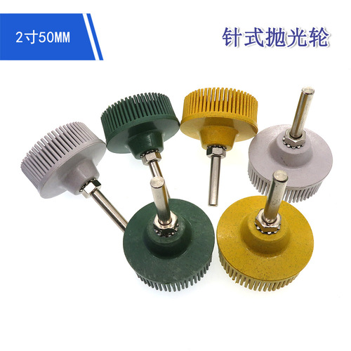 Cross-border supply 2-inch 50mm small cyclone needle brush polishing wheel electric drill brush car cleaning and beauty polishing disc