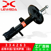 雷克萨斯减震器 雷克萨斯减震器品牌 图片 价格 雷克萨斯减震器批发 阿里巴巴