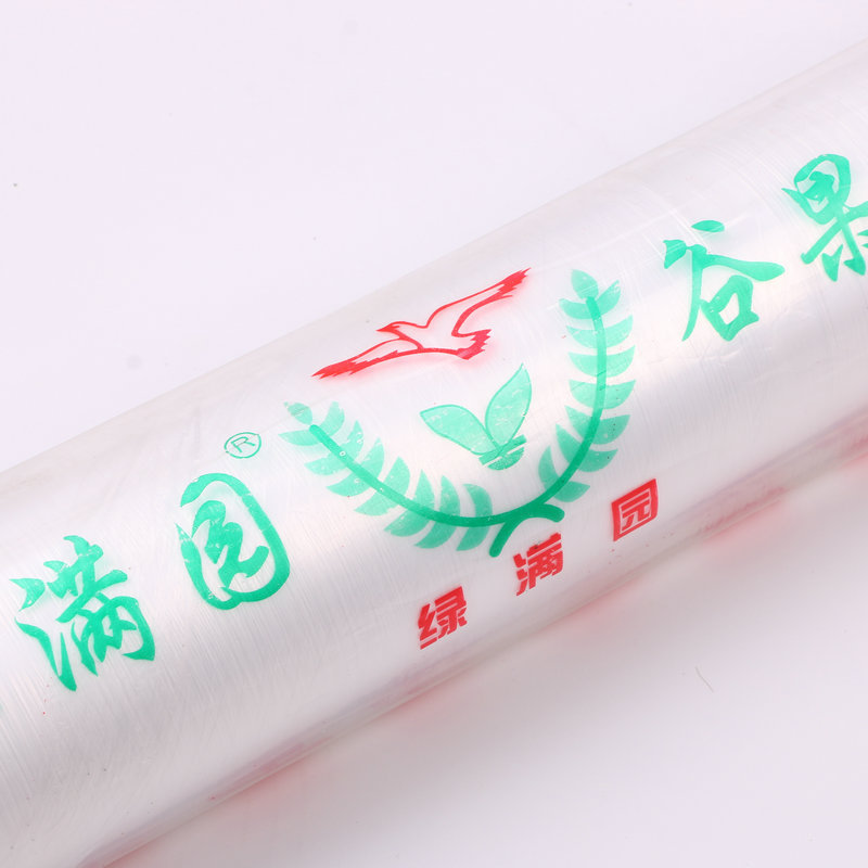 Película agrícola Película blanca transparente película de plástico embalaje desechable película polietileno micro película decoración protección a prueba de polvo