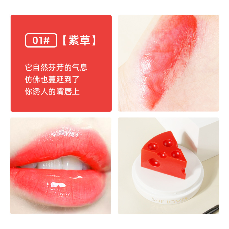 Dilute Lip Lines SHE LOVES Cheese Lip Balm Anti-dry And Crack Moisturizing Moisturizing Nourishing Repair Lip Balm
