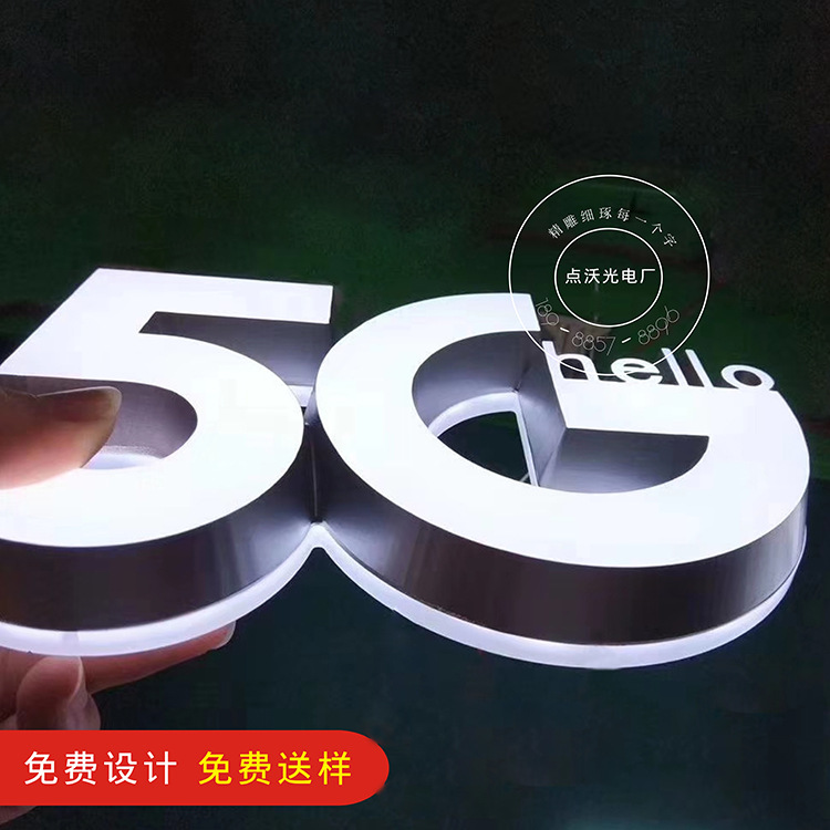 形象背景墙迷你发光字 门头招牌迷你字 中山厂家供应亚克力迷你字|ms