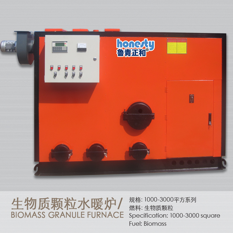 2021 Biology grain Fuel Water heating stove biomass Energy boiler Sawdust grain boiler Produce Manufactor