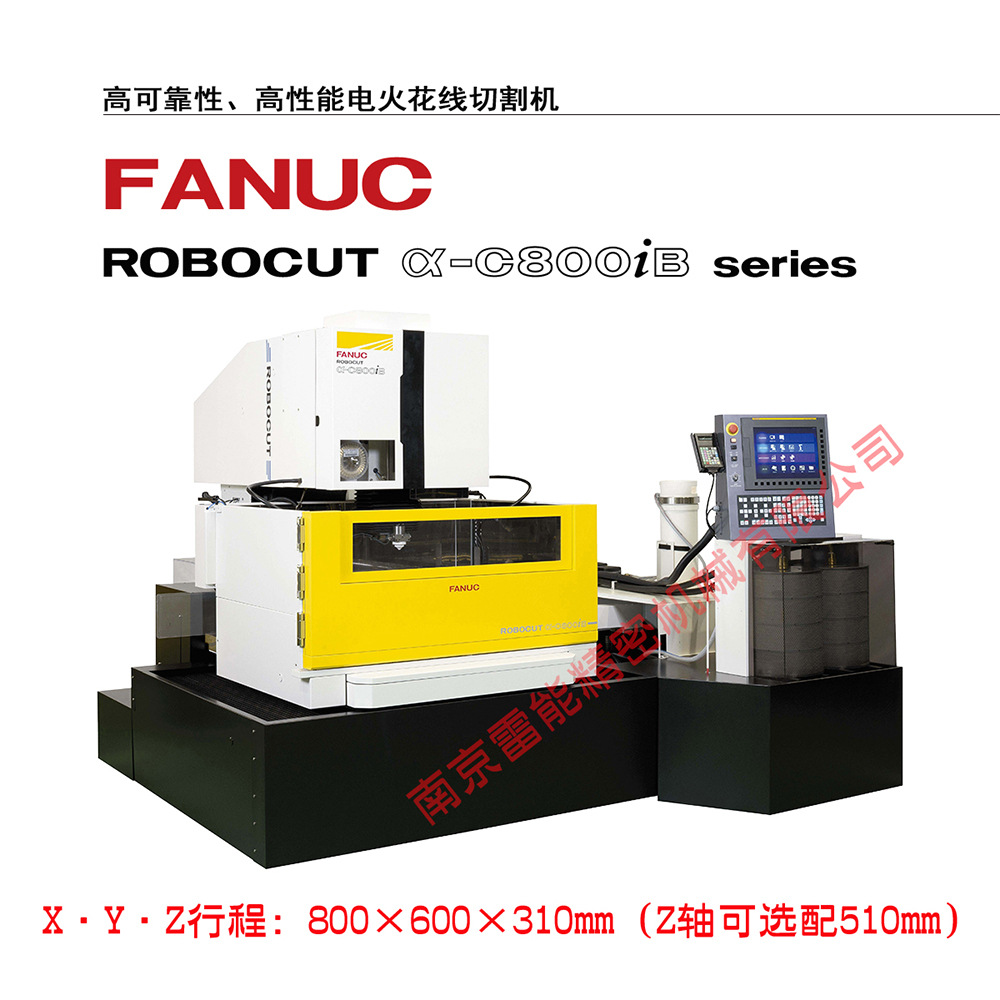 FANUC ROBOCUT-α-C800iB  ձԭװ