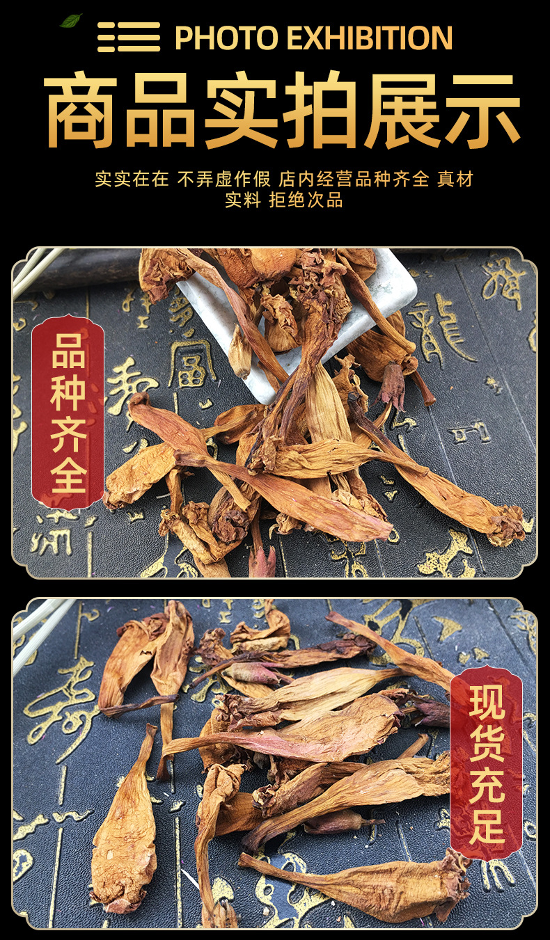 Dried Campsis Flower Ling Xiao Hua 500g Chinese Herbal Tea Grade Flower Buds in use