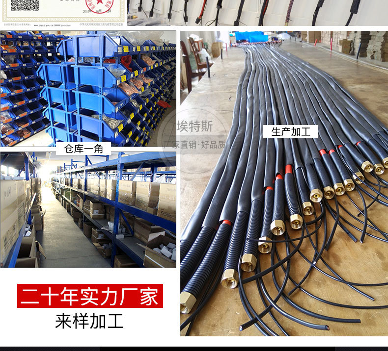 埃特斯详情后缀_02