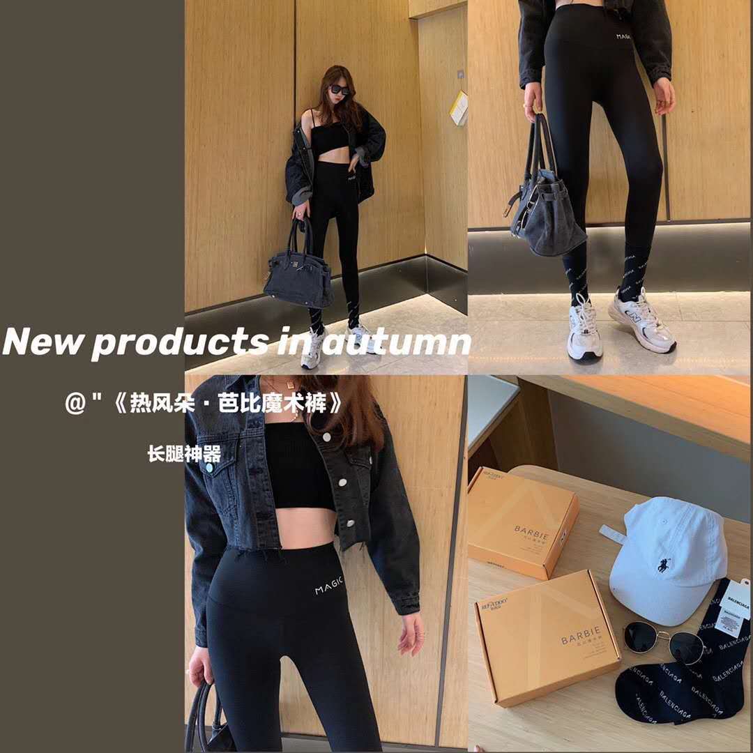 Hot air Barbie Magic Pants Self cultivation Show thin fashion Paige Waist protection keep warm Modeling Hip Barbie Yoga Pants