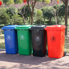 100L120L180L240升户外塑料垃圾桶分类环卫清洁桶餐厨环保垃圾桶