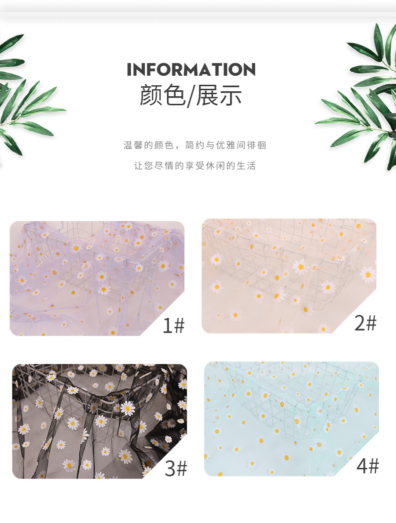 Net yarn daisy_06.jpg