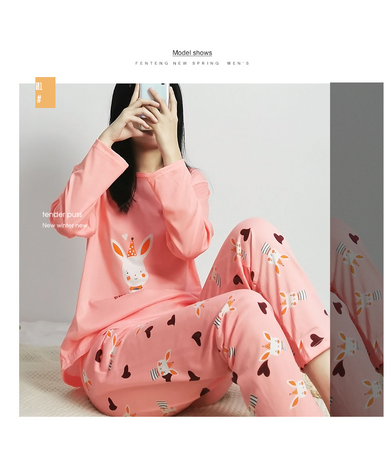 S爱心粉兔长套 (6)