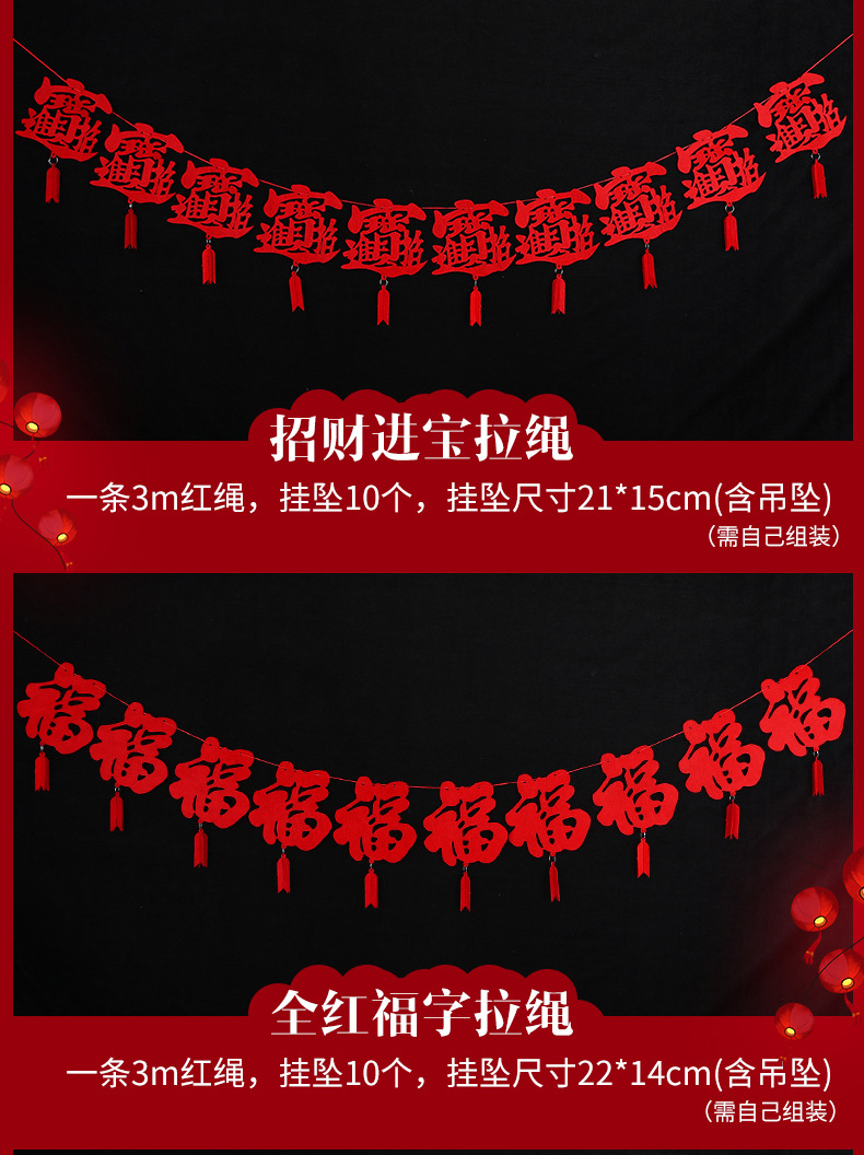 详情页2-拉花_12