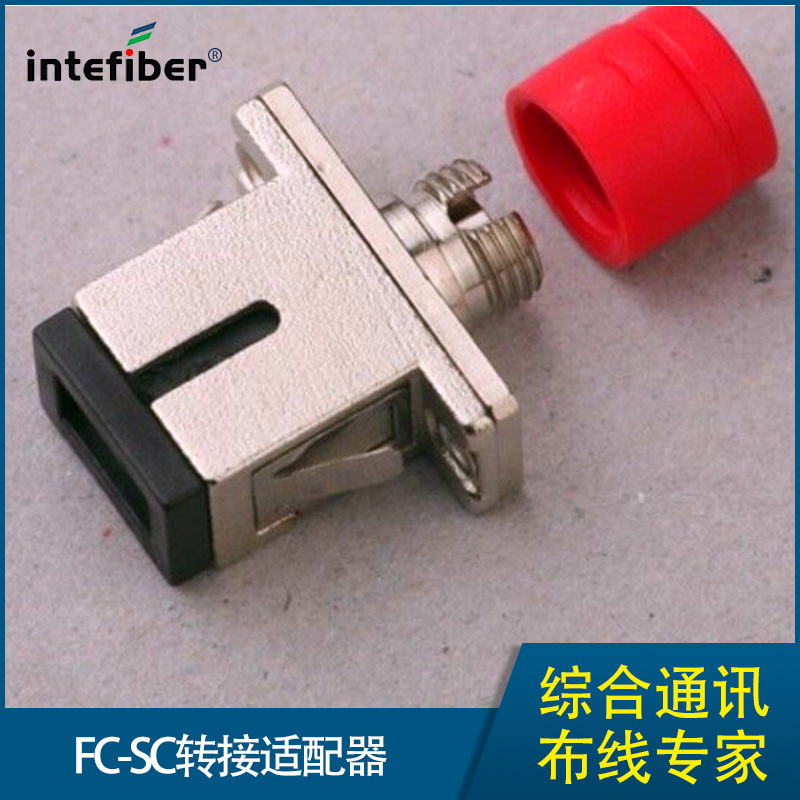 MPO(ODVA)-LC-12芯防水接线盒电信级因特光电厂家