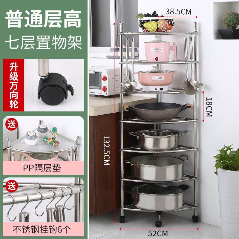 Acero inoxidable esquina almacenamiento rack piso multi-capa almacenamiento rack cocina olla rack baño lavabo rack con polea trípode