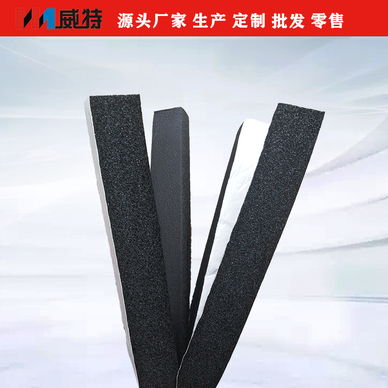 source Manufactor goods in stock epdm Foam Three yuan Ethylene propylene rubber Foam Black foam strip Foam Sheet wholesale