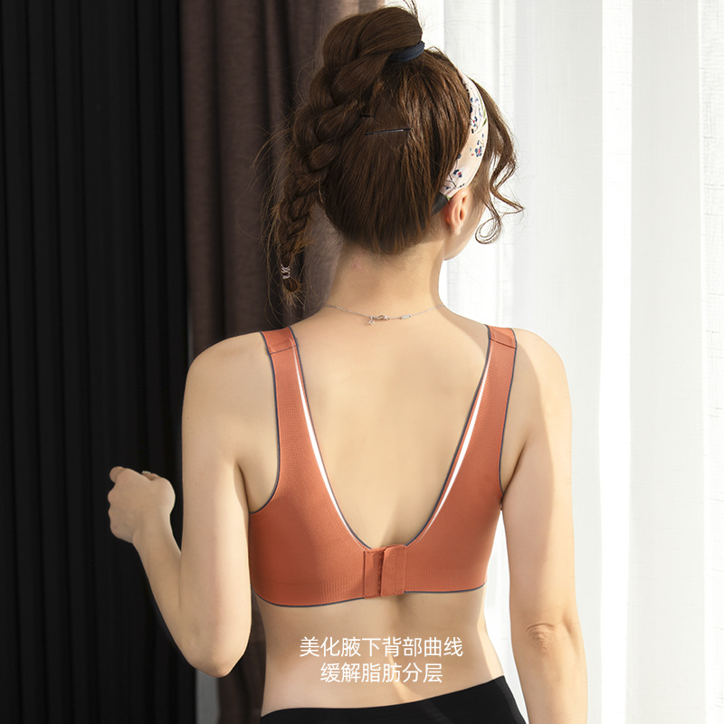 Nuevas novias ropa interior de látex de una pieza sin costuras contraste inalámbrico color belleza espalda pecho sujetador TikTok Live Hot