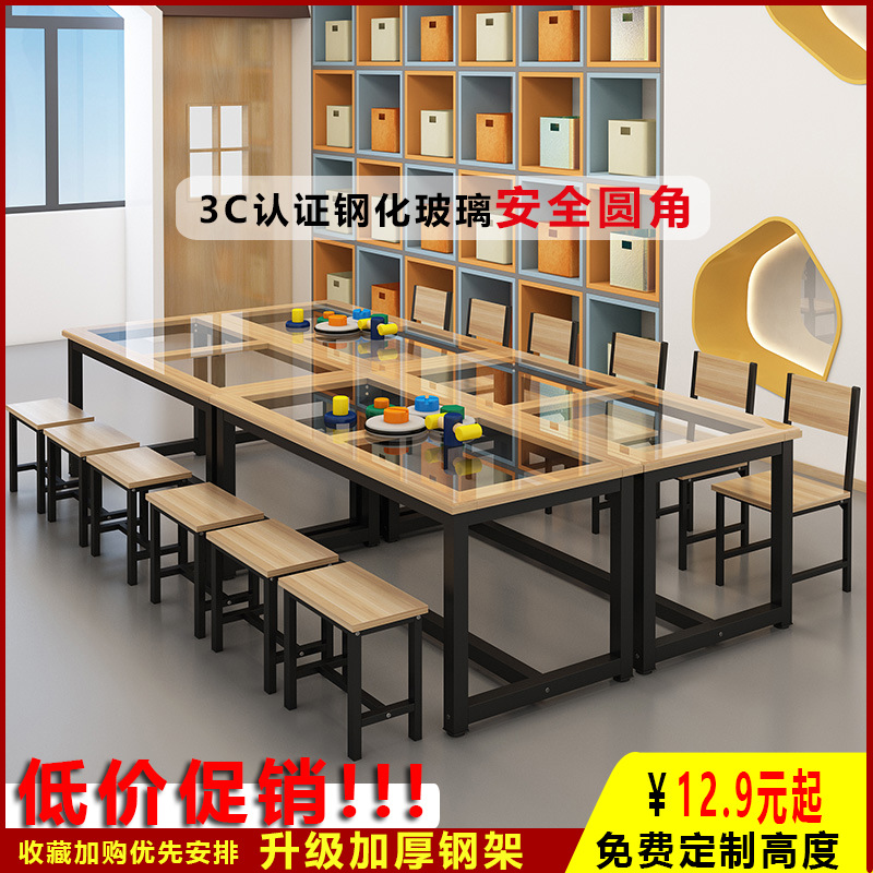 玻璃儿童美术桌托管班幼儿园补习班课桌椅绘画桌培训机构画室桌子