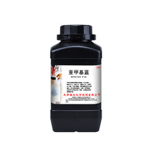 亚甲基蓝 bs 次甲基蓝 25g 小试剂瓶 IND指示剂 CAS号：61－73－4