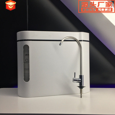 厨房净水器家用新款五级超滤净水机保留矿物质能量机拓客会销礼品