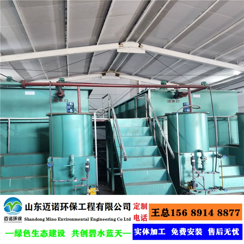 Гравитационный крупномасштабный интегрированный водоочиститель для рек, озер, очистки промышленных сточных вод, простое обслуживание и автоматизация