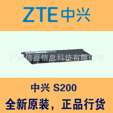 中兴ZTE S200 光端机 1U 小型设备