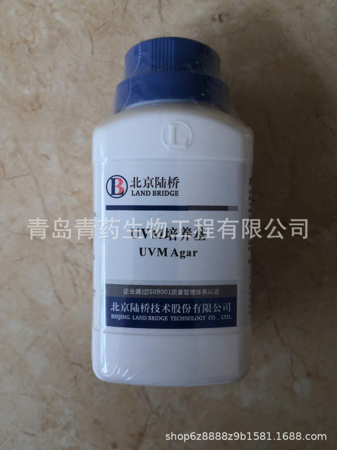 UVM 培养基CM512北京陆桥培养基100g/瓶