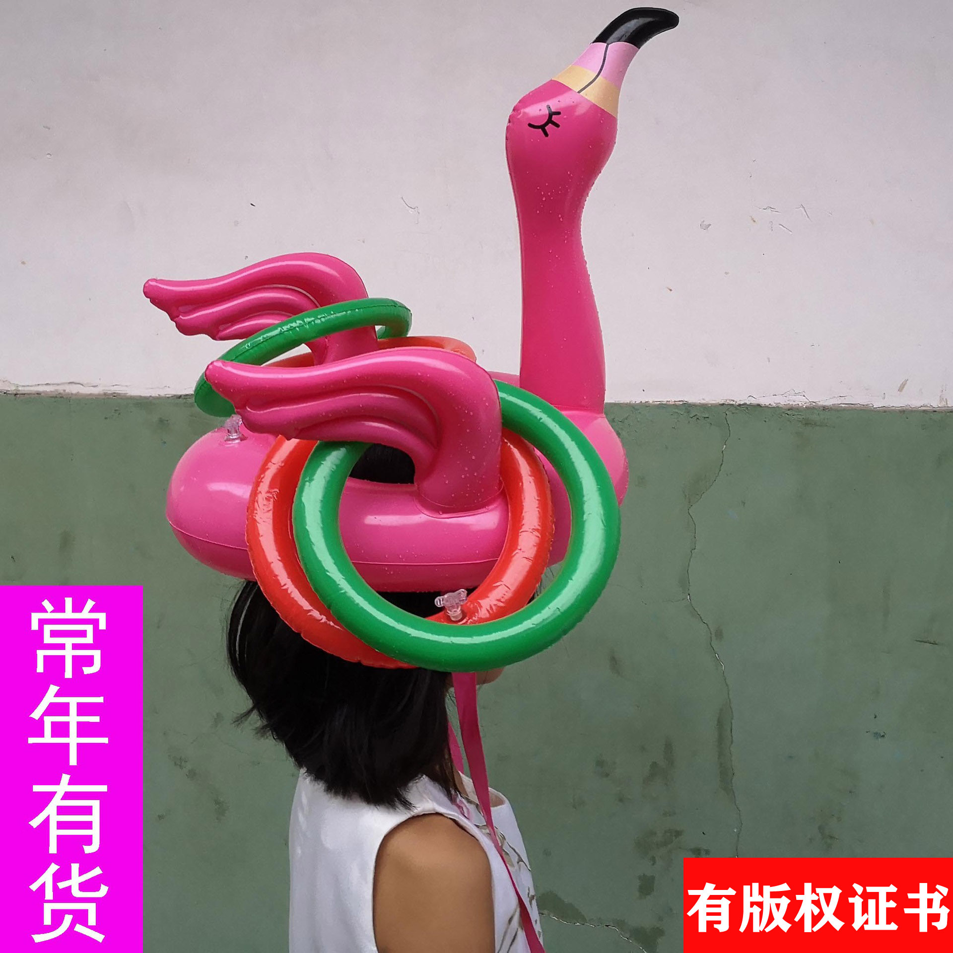 跨境现货加厚PVC充气套圈 新游戏投掷充气火烈鸟套圈带翅膀