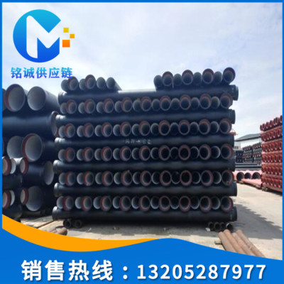 Spot sales New Ductile iron pipe Complete accessories Water fire control Cast iron pipe