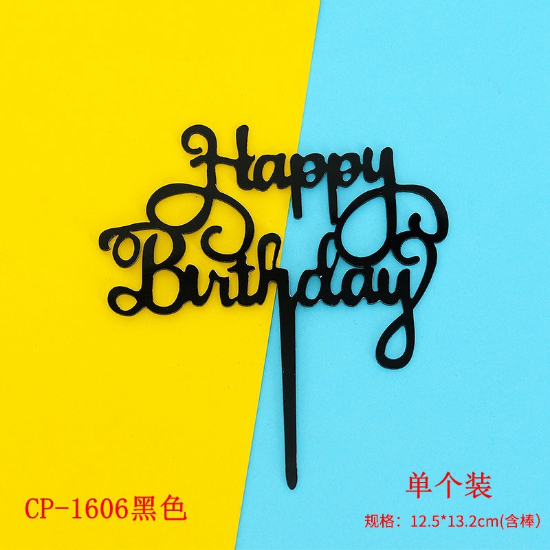 1606黑色 单个装.jpg