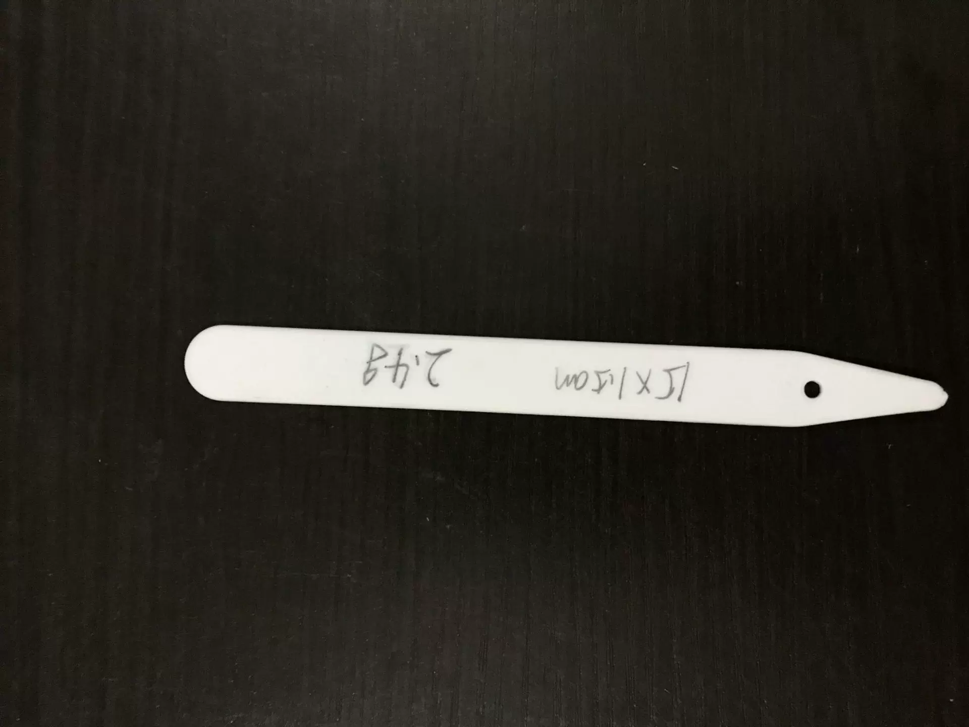 15cm一字形标牌多肉植物标签塑料插地牌花卉园艺标签苗木标签防晒