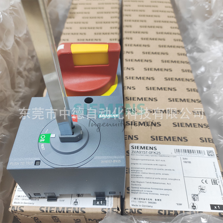 3VA9157-0FK25Siemens西门子3VA91570FK25塑壳断路器旋转驱动联锁