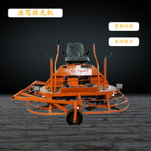 座驾式汽油抹光机地面图片水泥机械收光机价格双磨盘便携耐用