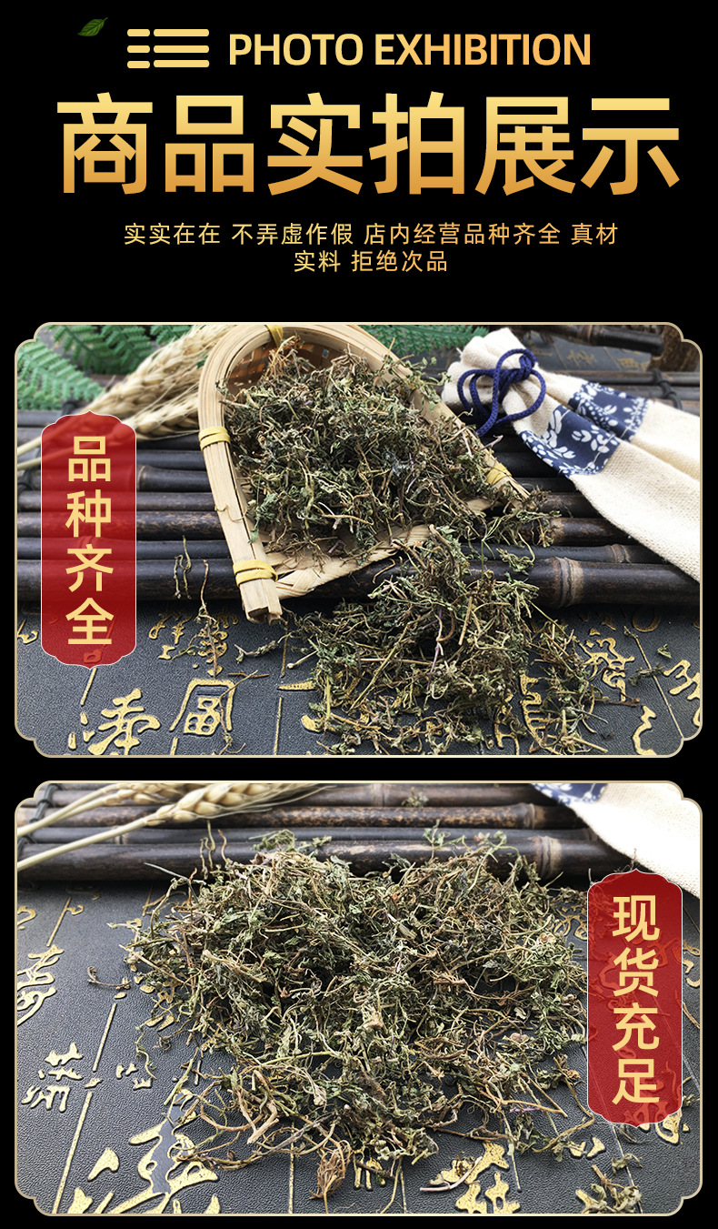 Dried Centipeda Herb E Bu Shi Cao Whole Dried Herb Traditional TCM Botanical Ingredient in use