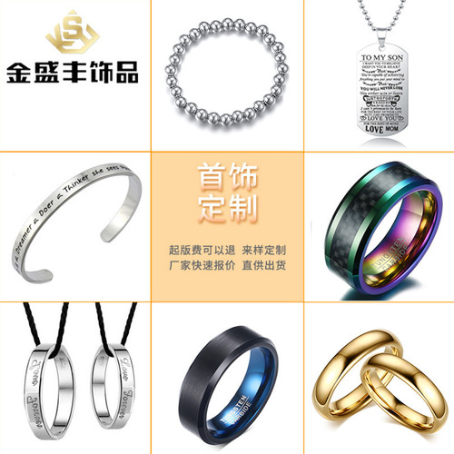 DZ rainbow stainless steel ring titanium steel pendant name necklace leather bracelet bracelet earrings earrings jewelry hand