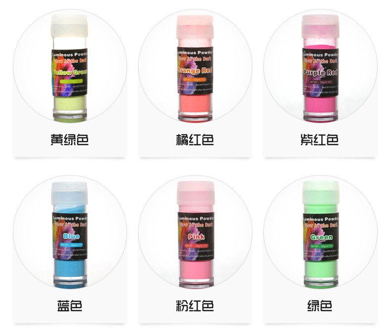 夜光粉_05.jpg