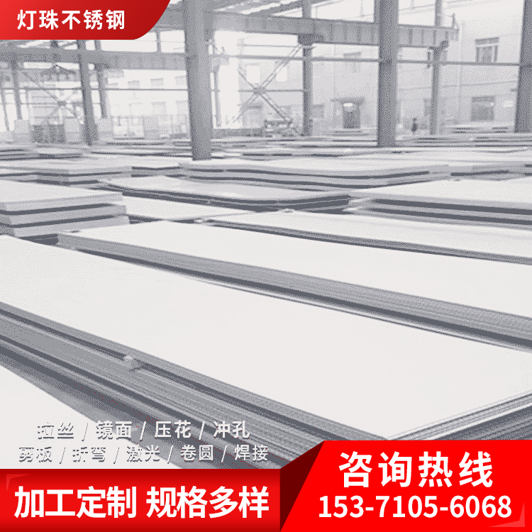 304不锈钢板不锈钢罐等压力容器价格合理 欢迎来电咨询|ms