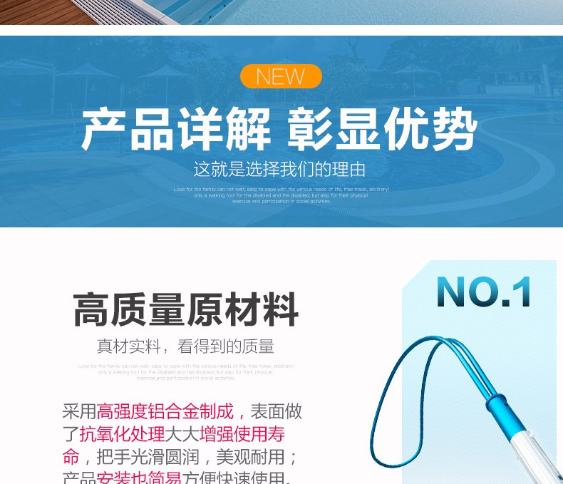 救生勾8
