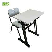 学校课桌椅单双人位学生椅英语培训辅导班学生课桌椅组合智慧桌椅
