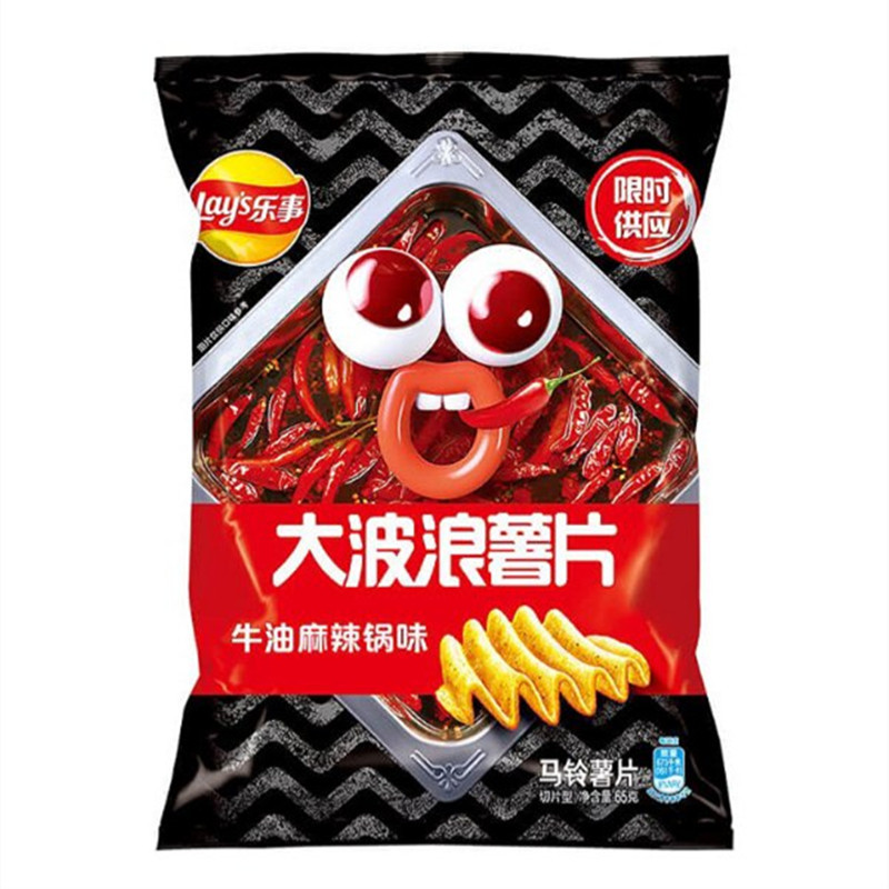 乐事薯片新品70g一整箱超大包装巨型百事零食小吃膨化食品大礼包