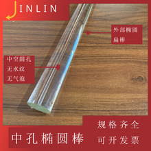 高硼硅中孔橢圓棒適用於裝潢水晶柱廠家直銷規格齊全透明度高