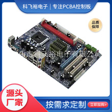 ����Ͳ���ɺ�UV�������������USB�����Ƶ�·�巽����� ��·��