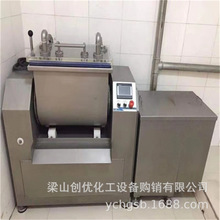 长期出售二手真空和面机 包子馒头真空和面机 食品厂设备回收