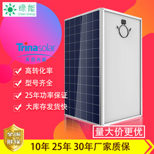 ̫ܰξྦྷ̫늳ذMsolar panelSֱN