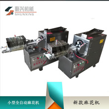 供应新型面筋麻花机 油炸馓子机江米条机 小食品机械设备