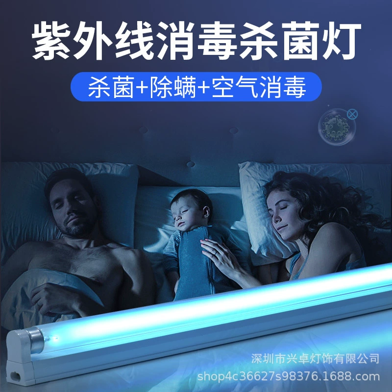 Кронштейн УФ дезинфекционная лампа Бытовая стерилизационная лампа для удаления клещей УФ-лампа детский сад озоновый фиолетовый свет дезинфекционная лампа
