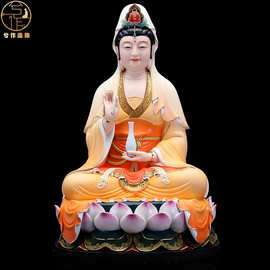 本器唐彩观音菩萨佛像供奉摆件德化陶瓷坐全莲观世音菩萨居家摆件