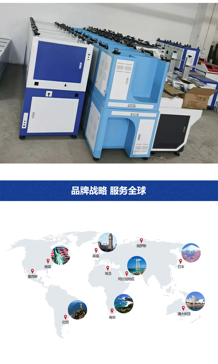 激光打标机_14.jpg