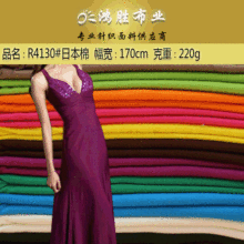 �ձ���ᘿ����� �r������������ɫ�B��ȹ���� ᘿ�������\������