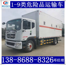 ����6��6Һ��ʯ�����峵  ��ʤ��CSC5180TQPD6����ƿ���䳵