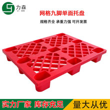 �S��ֱ�I1008�W����_�����бP �Ͼ����������бP �o�a���ϗ���