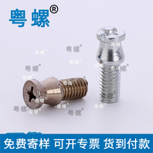 GB832A^WU늱/U늱ݽz/늱M4/M6