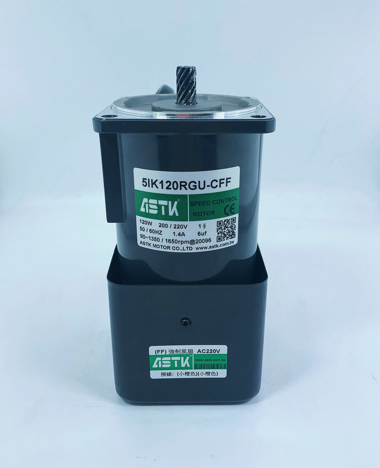 调速电机 5IK120RGU-CFF   ASTK牌  海鑫牌  台湾产  现货
